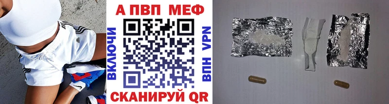 darknet официальный сайт  Кувшиново  APVP крисы CK  купить наркоту 
