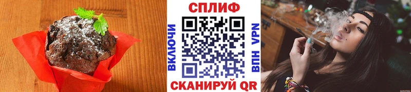 дарнет шоп  Кувшиново  Еда ТГК марихуана 