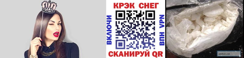Cocaine VHQ  продажа наркотиков  Кувшиново 
