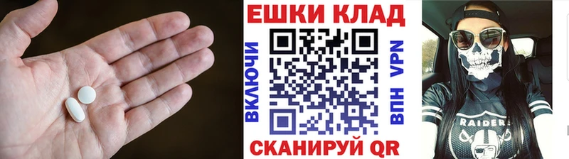 ЭКСТАЗИ DUBAI  ОМГ ОМГ зеркало  Кувшиново 