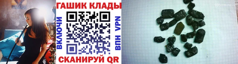 Гашиш 40% ТГК  купить закладку  мега tor  Кувшиново 