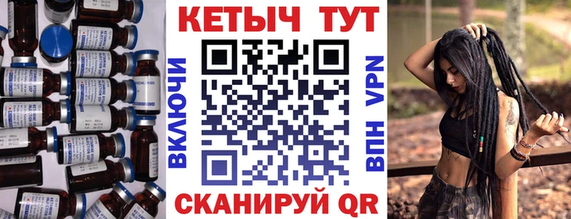 КЕТАМИН ketamine  Кувшиново 
