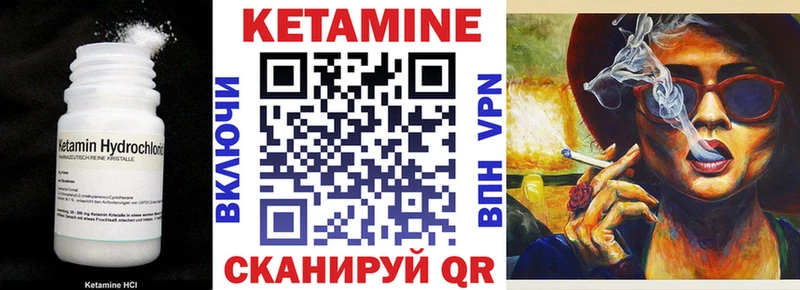 КЕТАМИН ketamine Кувшиново