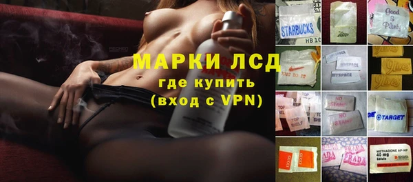COCAINE Арсеньев