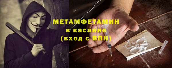 гашиш Краснослободск