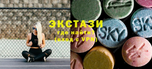 mix Армянск