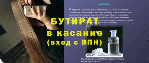 mix Армянск