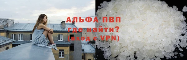 альфа пвп VHQ Болотное