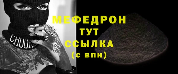 COCAINE Арсеньев
