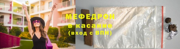 mix Армянск