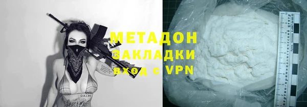 mix Армянск