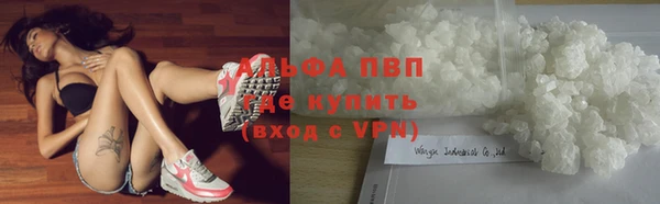 COCAINE Арсеньев