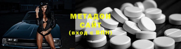 mix Армянск