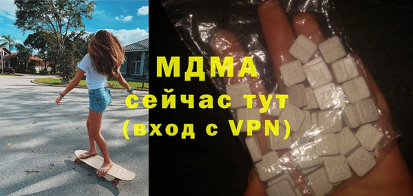 COCAINE Арсеньев