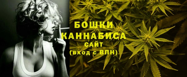 COCAINE Арсеньев