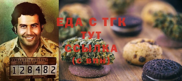 mix Армянск