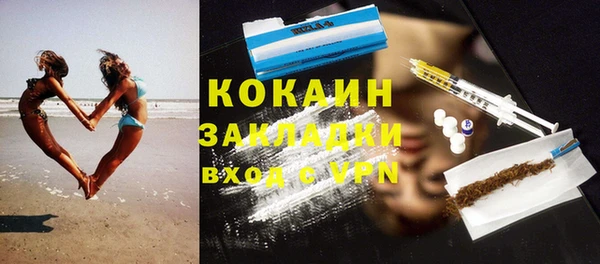 альфа пвп VHQ Болотное