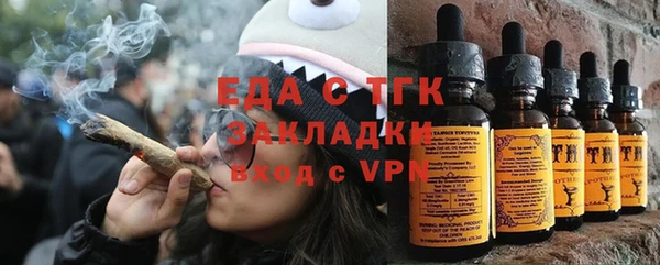 mix Армянск