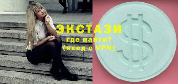 mix Армянск