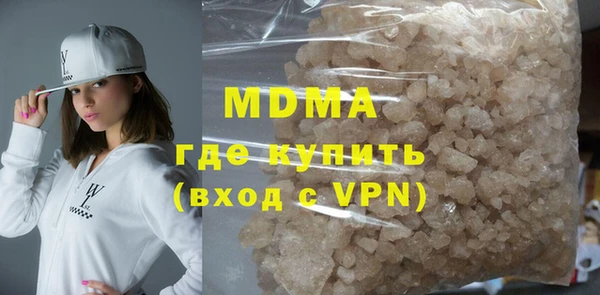 COCAINE Арсеньев