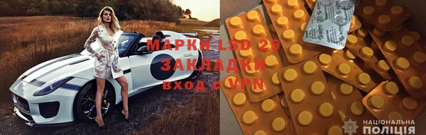 mix Армянск