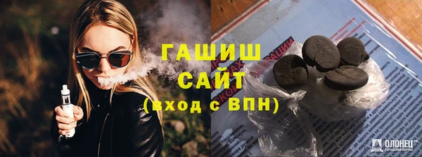 COCAINE Арсеньев