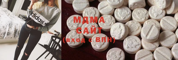 COCAINE Арсеньев