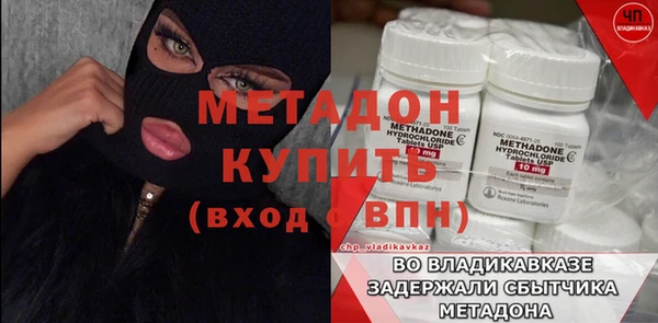 каннабис Болхов