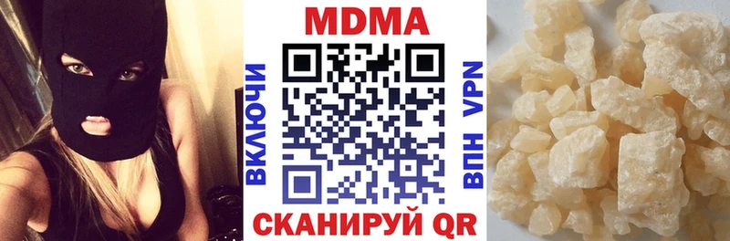 наркошоп Кувшиново МДМА молли