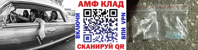 МЕТАМФЕТАМИН Methamphetamine  Кувшиново 