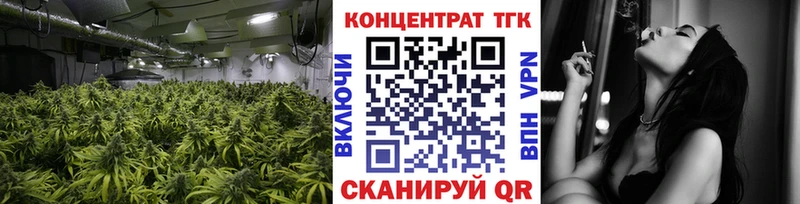 Дистиллят ТГК Wax  Кувшиново 